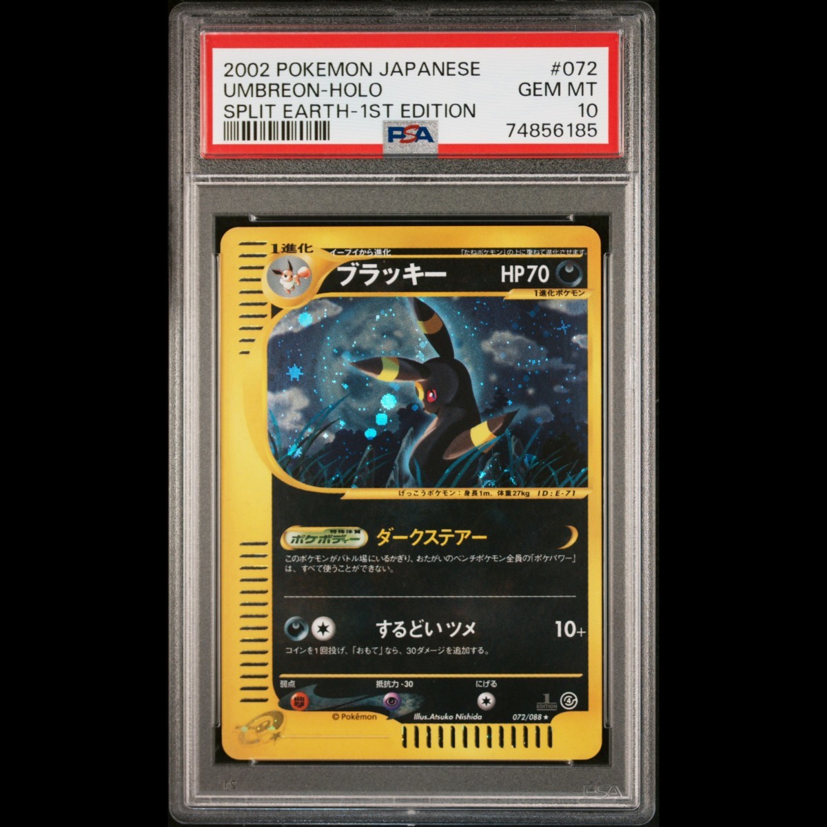 ヤフオク! -「ポケモンカードe ブラッキー」(ポケモンカードゲーム ヤフオク! -「ポケモンカードe ブラッキー」(ポケモンカードゲーム