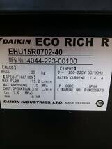 DAIKIN　Eco Rich R　（新品）_画像2