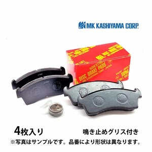 フロント ブレーキパッド カレン ST206 ST207 ST208 グレード違い有 事前に要適合確認問合せ カシヤマ製 赤パッド グリス付 新品