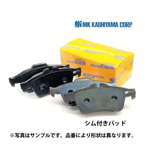 NV350 キャラバン E26 VR2E26 VW2E26 VW6E26 VW8E26 シム付き フロント ブレーキパッド 日本メーカーカシヤマ 日産