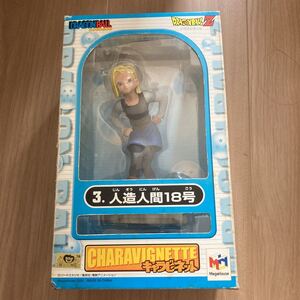 ドラゴンボール　キャラビネット　人造人間18号　フィギュア　a