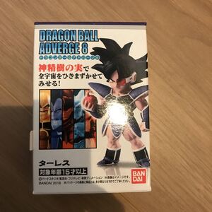 ドラゴンボール　アドバージ 8 ターレス　フィギュア