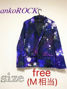 【完売品】ankoROCK テーラードジャケット ジャケット メンズファッション ギャラクシー柄 宇宙柄 フリー ジャケットメンズ