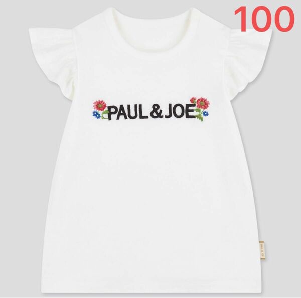 新品☆PAUL&JOE ポール＆ジョー Tシャツ （100cm）