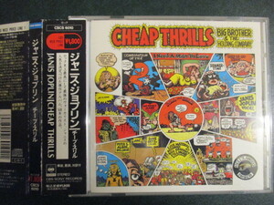◆ CD ◇ Janice Joplin ： Cheap Thrills (( Rock ))(( 英語詞 / 日本語訳詞付き