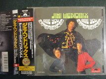 ◆ CD ◇ Jimi Hendrix ： Are You Experienced (( Rock ))(( 英語詞付き / Purple Haze_画像1