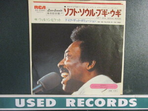 Wilson Pickett ： Soft Soul Boogie Woogie 7'' / 45s (( Soul )) c/w Take That Pollution Out Your Throat (( 落札5点で送料無料