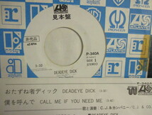 C.J. & Co. ： Deadeye Dick 7'' / 45s (( Disco Boogie )) c/w Call Me If You Need Me (( 落札5点で送料無料_画像2