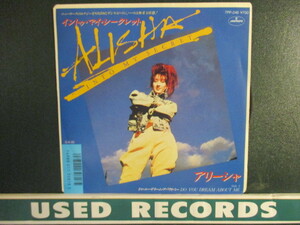 Alisha ： Into My Secret 7'' / 45s (( Soul )) c/w Do You Dream About Me (( 落札5点で送料無料