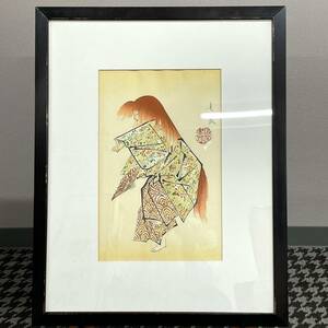 Art hand Auction ★Closing sale! ★Sold out for 1 yen! ★Combine shipping possible ★Japanese painting ★Spring breeze ★Renjishi ★Authentic work ★Framed ★35×22.5 ★Authenticity guaranteed, painting, Japanese painting, person, Bodhisattva