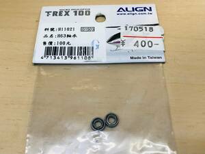 ALIGN T-REX100 H63 ベアリング 2個 セット 定形外郵便にて 送料120円