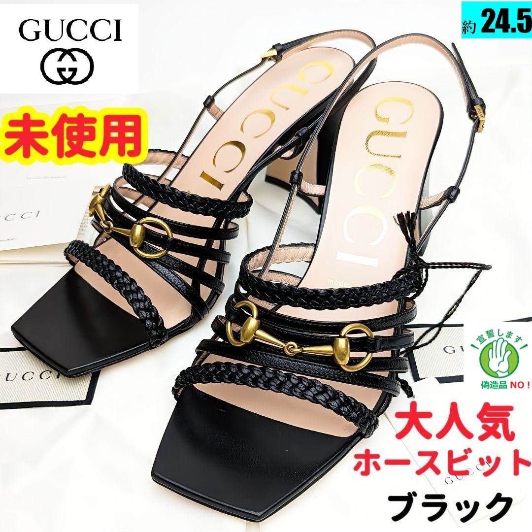 GUCCI サンダル 24.5 レディース - 通販 - parquedacidadevdc.com.br