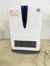 N 家電17】トイレ脱臭暖房器 マイナスイオン付 ワイドシステム ION-0203 空調 暖房/800W 脱臭/30W トイレ ファンヒーター 現状_画像1