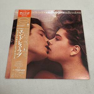 【国内盤帯付】エンドレスラブ Endless Love サウンドトラック(セリフ入） ダイアナロス ライオネルリッチー/LPレコード/25PP26/ライナー有