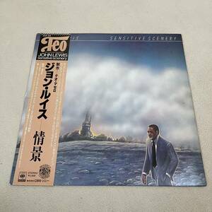 【国内盤帯付】ジョンルイス 情景 JOHN LEWIS SENSITIVE SCENERY デロネーのジレンマ / LP レコード / 25AP 349 / ライナー有 / ジャズ