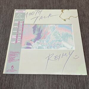 【帯付】麗美 SMOOTH TALK REIMY YOU COULD BE DANCING MY SUNCTUARY / LP レコード / 25L-1 / ライナー有 / シティポップ 和モノ /