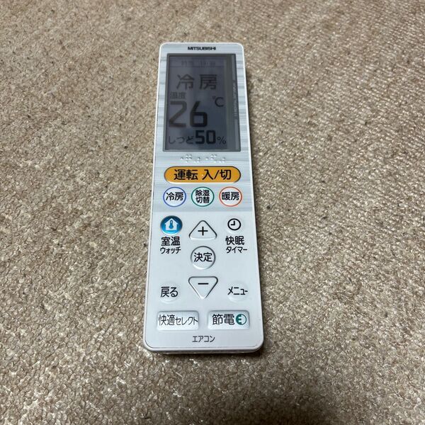 三菱 エアコン用リモコン U G145 2354