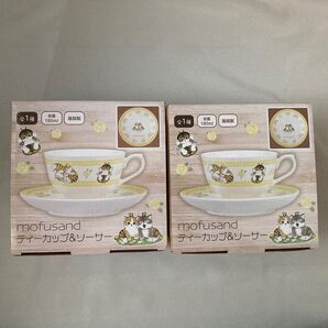 モフサンド ティー カップ&ソーサー 新品未開封品 2個セット