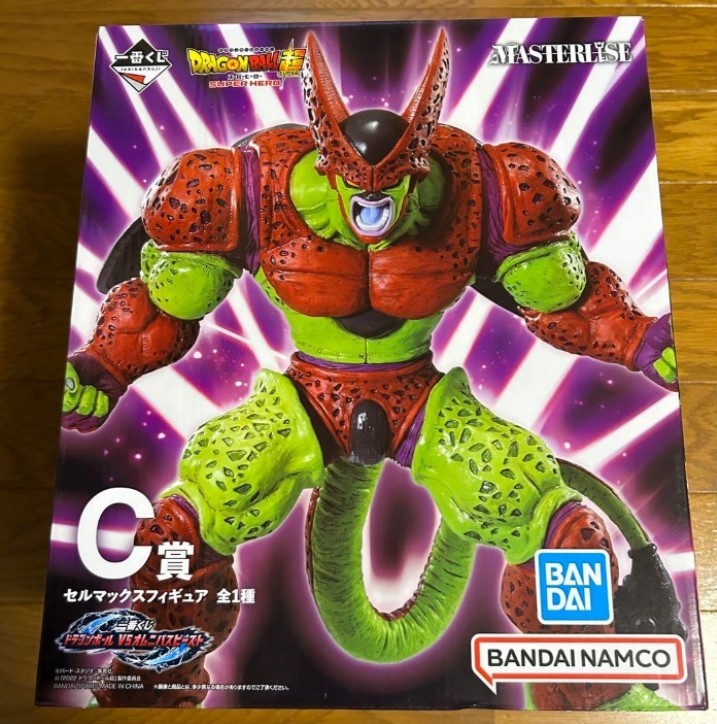 ヤフオク! -ドラゴンボール一番くじセルの中古品・新品・未使用品一覧 ヤフオク! -ドラゴンボール一番くじセルの中古品・新品・未使用品一覧