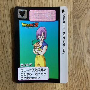 ドラゴンボール カードダス ブルマ トランクス 赤ちゃん 1992年 ドラゴンボールZ 鳥山明