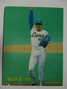 カルビー プロ野球カード 1988 No.142 渡辺久信 西武ライオンズ