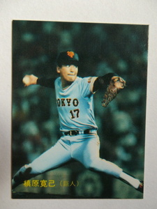 カルビー プロ野球カード 1988 No.156 槙原寛己 読売巨人　ジャイアンツ
