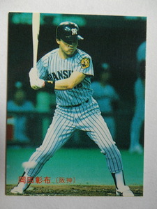 カルビー プロ野球カード 1988 No.163 岡田彰布 阪神タイガース