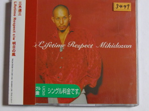 中古CD 三木道山 「Lifetime Respect」 シングル　レンタル