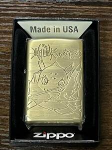 zippo 蜘蛛ですが、なにか？ ゴールド アニメ 両面デザイン 希少モデル 2020年製 GOLD 魔王 アリエル ケース 保証書