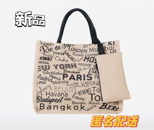 新品 レターグラフィック トートバッグ 世界の人気観光都市 ポーチ付き