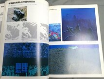 スクリーンプリントテクニック　1991年12月初版　グラフィック社　シルクスクリーン　 /S4o4_画像5