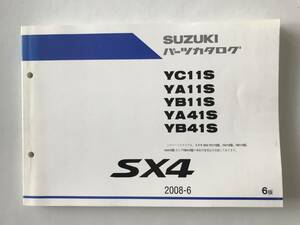 SUZUKI　パーツカタログ　SX4　YC11S　YA11S　YB11S　YA41S　YB41S　2008年6月　6版　　TM6986