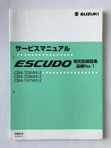 SUZUKI　サービスマニュアル　ESCUDO　CBA-TD54W-2　CBA-TD94W-2　CBA-TA74W-2　電気配線図集　追補No.1　2006年6月　　TM6544