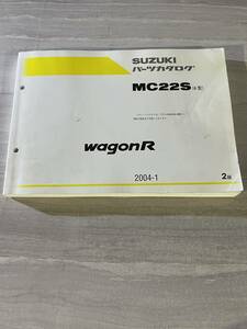 スズキ SUZUKI ワゴンR　WAGONR　パーツカタログ MC22S MC22S(6型)　2版　2004-1　SM2304