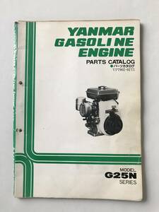 ヤンマーガソリンエンジン　パーツカタログ　YP7902-02TI　G25Nシリーズ　　TM6891