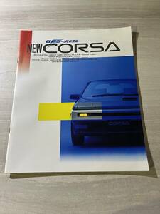 トヨタ TOYOTA コルサ CORSA GPターボ NEW CORSA カタログ SM2617