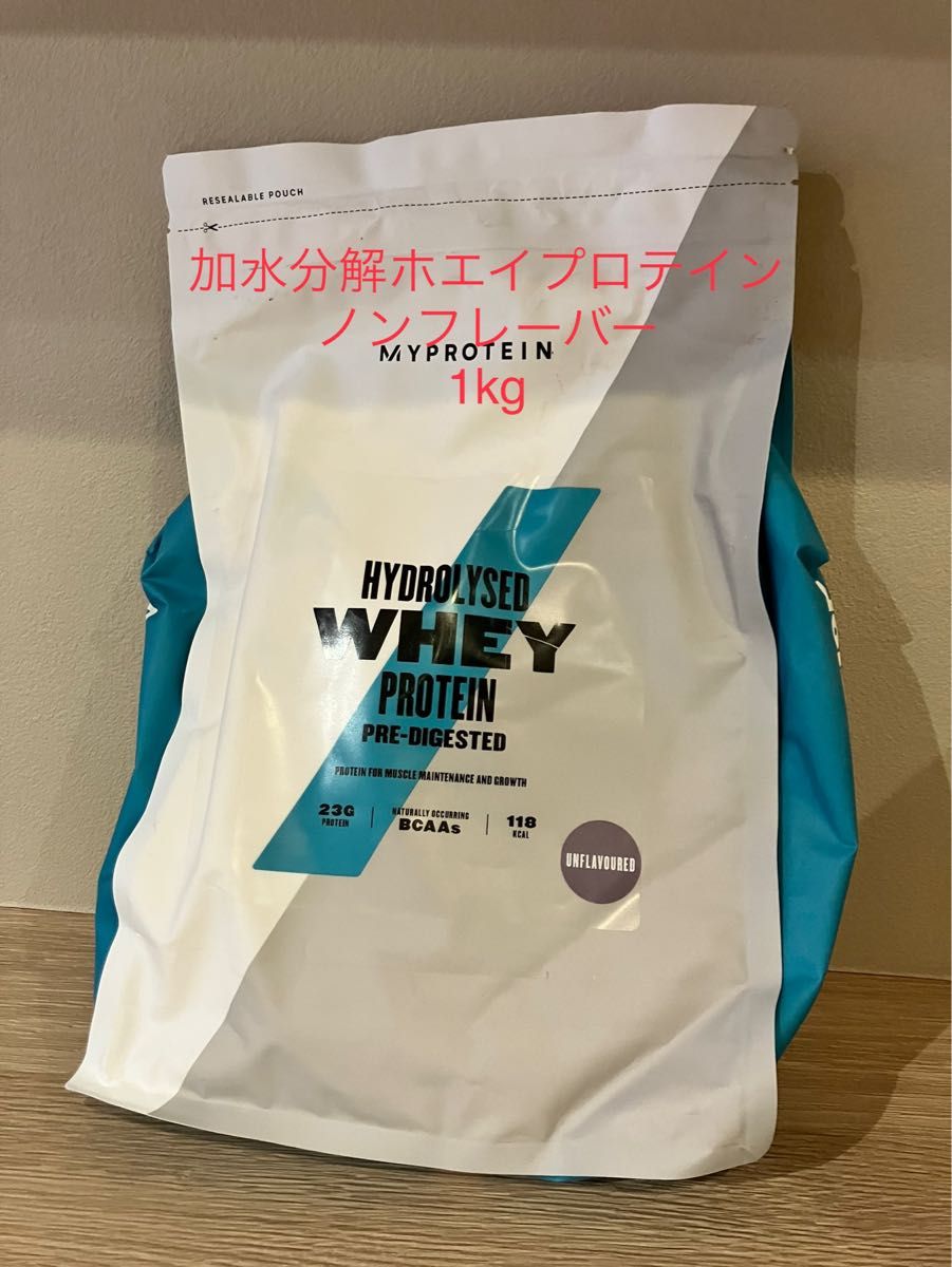 junpe68様専用 マイプロテイン プロテイン 2.5kg×2 合計5kg 公式に取扱