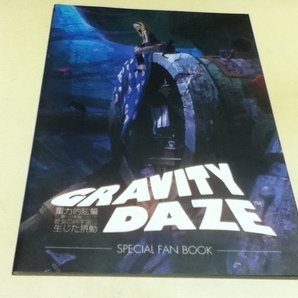 ゲーム特典 GRAVITY DAZE グラビティデイズ スペシャルファンブックの画像1