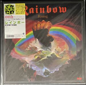 RAINBOW-RISING レインボー 虹を翔ける覇者　でかジャケＣＤ　初回限定生産