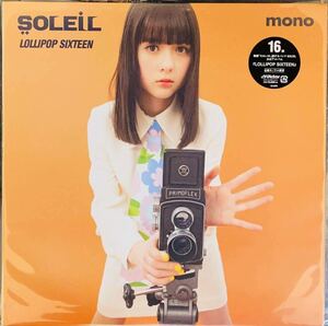 SOLEIL　ソレイユ　-　LOLLIPOP SIXTEEN　アナログ盤