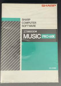  sharp X68000 for soft MUSIC PRO-68K the first period operation verification ending instructions none 