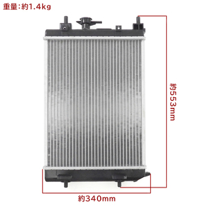 ダイハツ タント L375S ラジエーター 半年保証 純正同等品 16400-B2200 16400-B2131 互換品の画像6