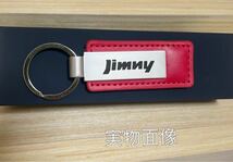 スズキジムニーJimny レザーキーホルダー金属製　革　レッド　(JA11 JB23 JB64 JB74)_画像1