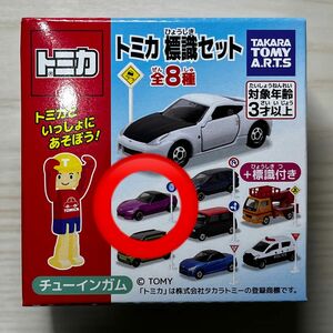 【新品未開封品】トミカ標識セット9 ②マツダ ロードスター 