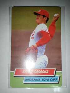 .. hill Shinji 95 Calbee Professional Baseball chip sNo.55 Hiroshima Toyo Carp 