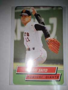 . wistaria ..95 Calbee Professional Baseball chip sNo.16 Yomiuri Giants 