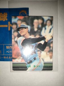 中畑清　82 カルビープロ野球チップス　No.639　読売ジャイアンツ