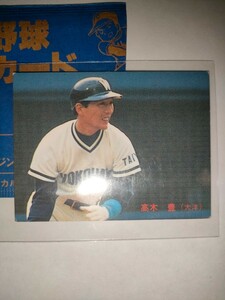 高木豊　87 カルビープロ野球チップス No.9　大洋ホエールズ