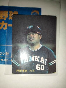 門田博光　87 カルビープロ野球チップス No.18　南海ホークス