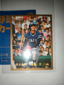 屋鋪要　87 カルビープロ野球チップス No.341　大洋ホエールズ